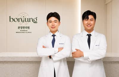 Slider image (1) Bonjung Korean Medicine Clinic